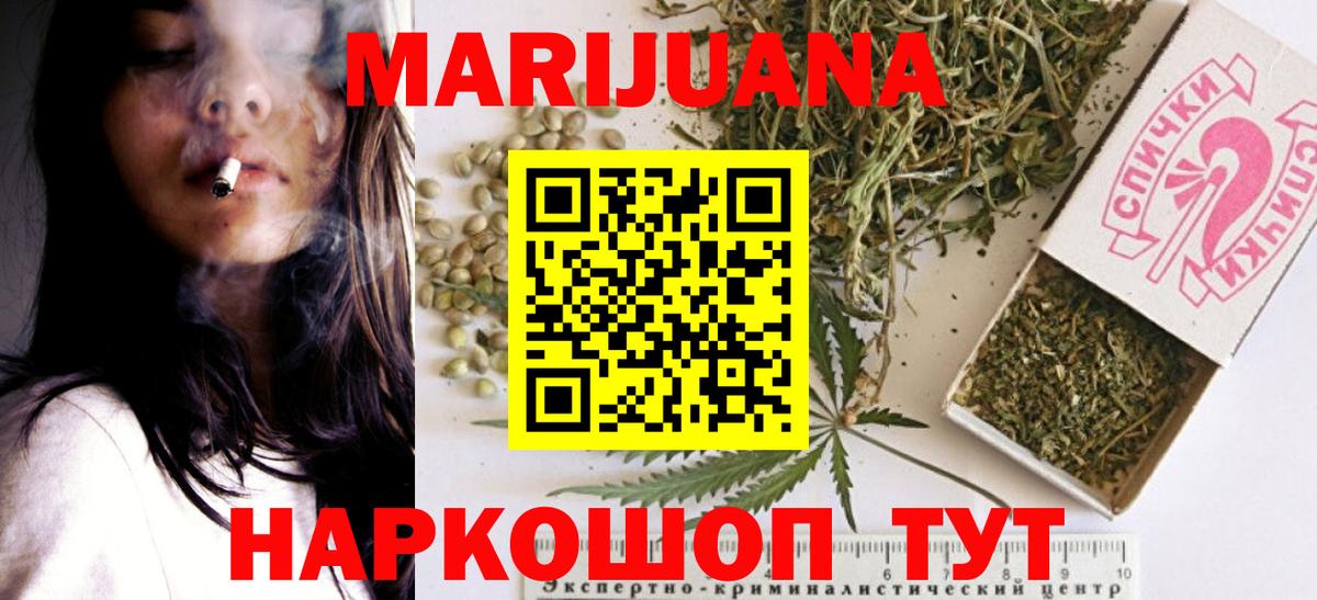 Каннабис план  Бошки Шишки план  Вход с VPN  МАРИХУАНА OG Kush  Абакан 